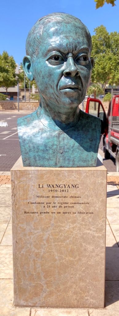 Buste monumental en bronze de Li Wangyang